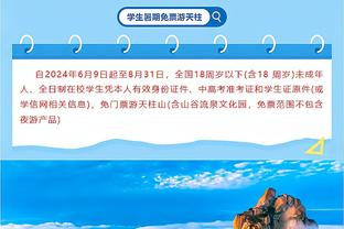 火箭登！哈登近4年首次单场命中至少8个三分 上一次还是在火箭